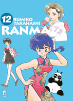 Ranma 1/2 New Edition